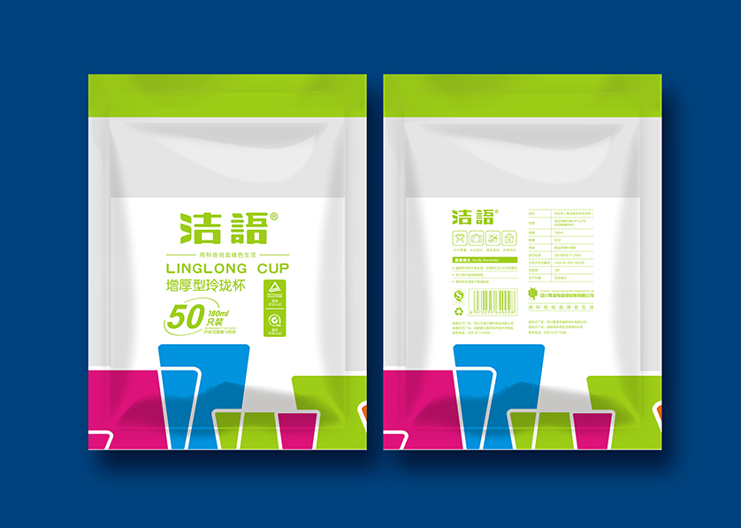 永新县VI设计公司