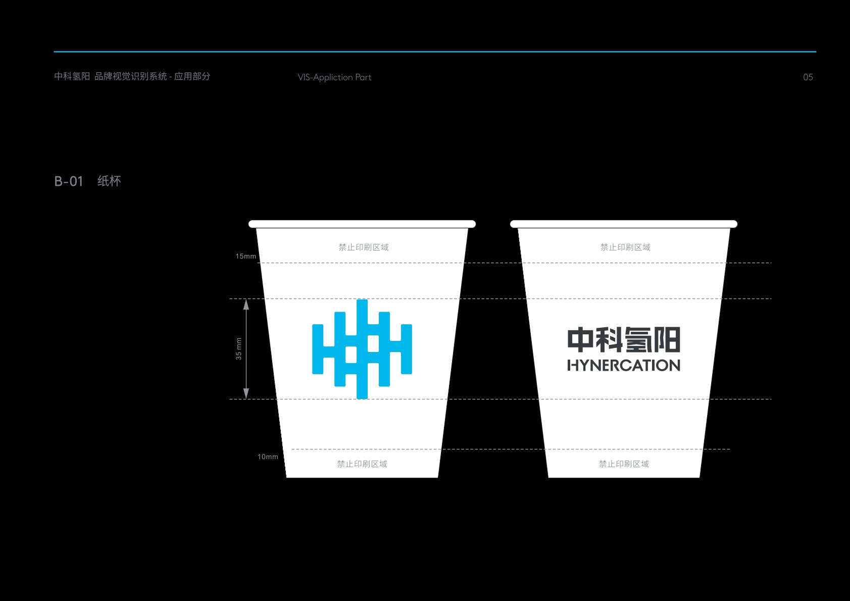 永新县VI设计公司